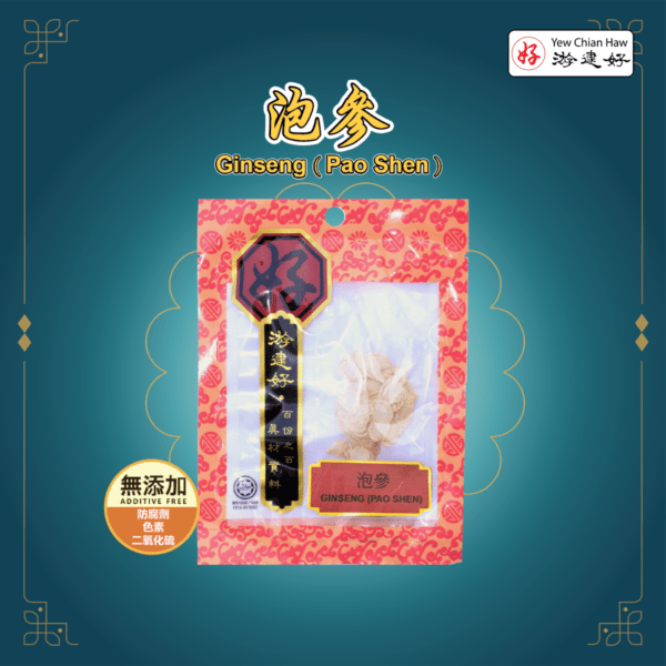 Ginseng Pau Shen 泡参片