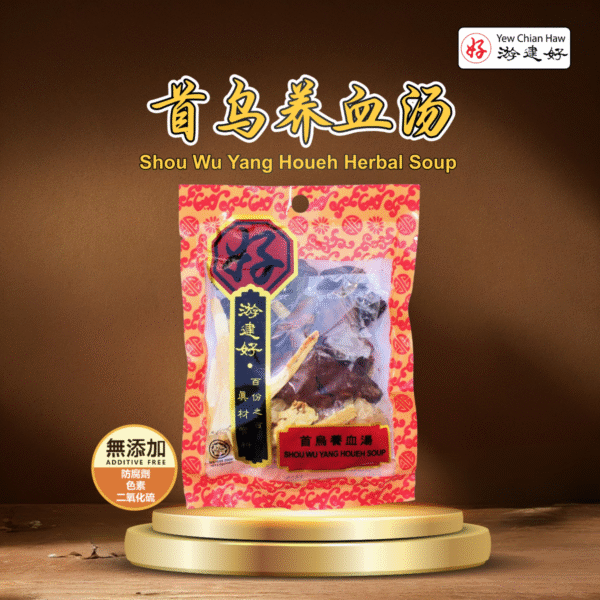Shou Wu Yang Houeh Herbal Soup 首乌养血汤