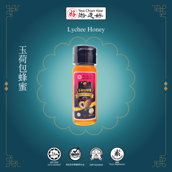 玉荷包蜂蜜 Lychee Honey (430g)