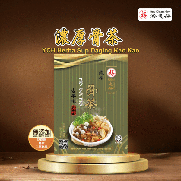 YCH Herba Sup Daging Kao Kao (Slice)