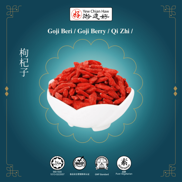 Goji Beri / Goji Berry / Qi Zhi / 枸杞子
