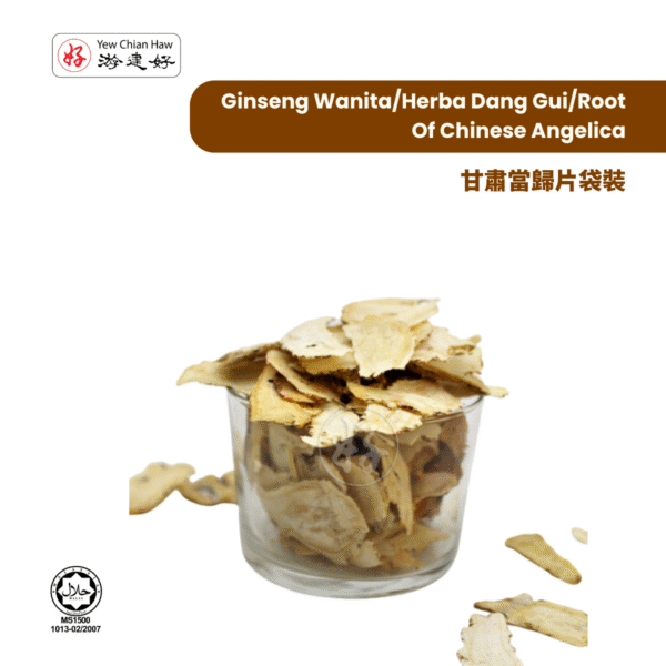 Ginseng Wanita/Herba Dang Gui/Root Of Chinese Angelica甘肅當歸片袋裝