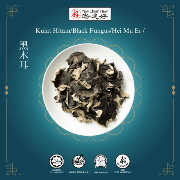 Kulat Hitam/Black Fungus/Hei Mu Er /黑木耳 （整朵）