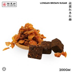 Longan Brown Sugar