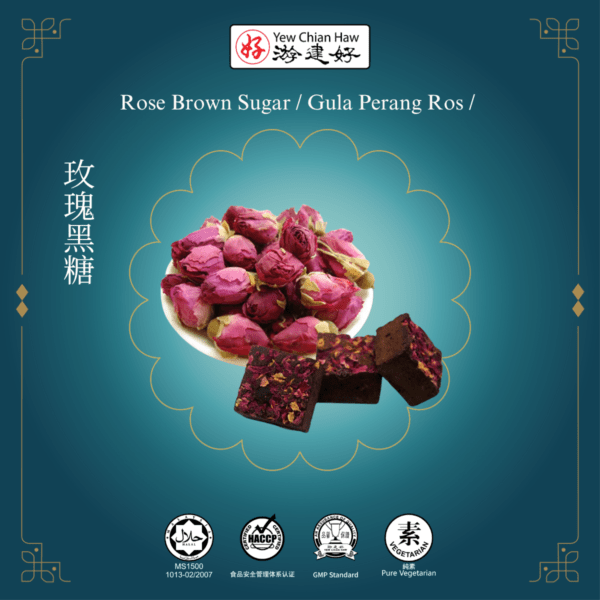 Rose Brown Sugar / Gula Perang Ros / 玫瑰黑糖 （200g）