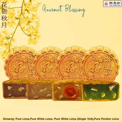 4pcs Gourmet Blessing 2