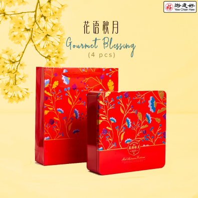 4pcs Gourmet Blessing