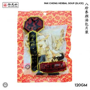 Pak Cheng Herbal Soup