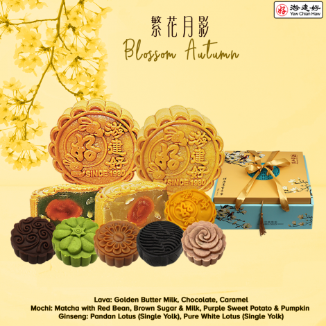 8pcs Blossom Autumn 2