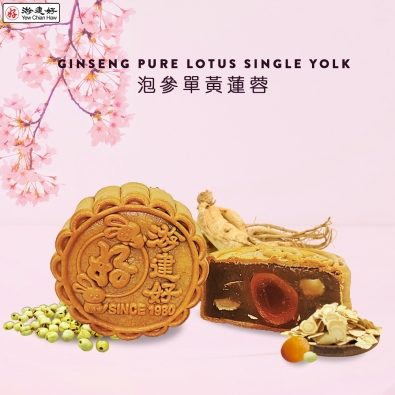 GINSENG PURE LOTUS SINGLE YOLK V3