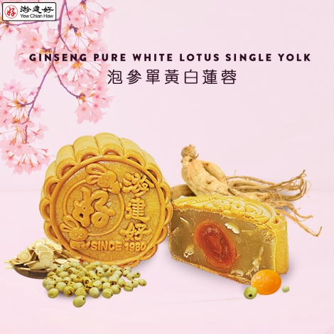 GINSENG PURE WHITE LOTUS SINGLE YOLK v3