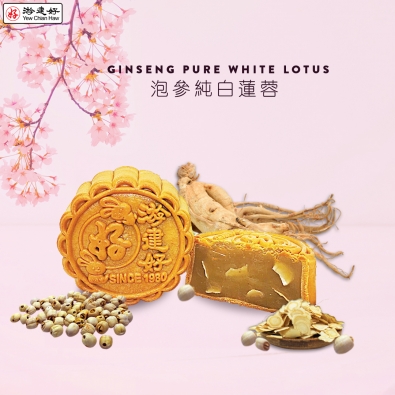 GINSENG PURE WHITE LOTUS V3