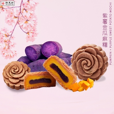 Mochi Pumpkin V4