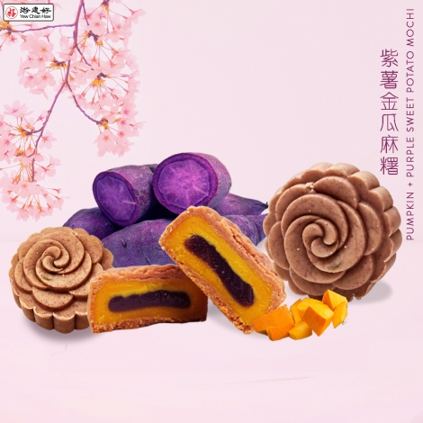 Mochi Pumpkin V4