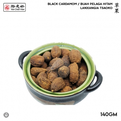 black cardamom 140_3