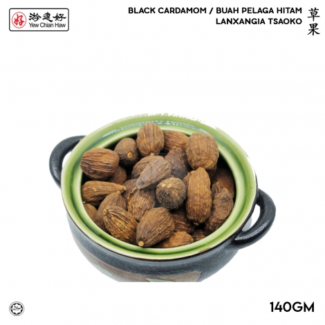 black cardamom 140_3