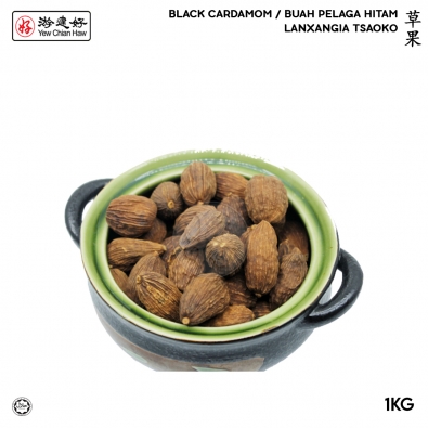 black cardamom 1kg_3