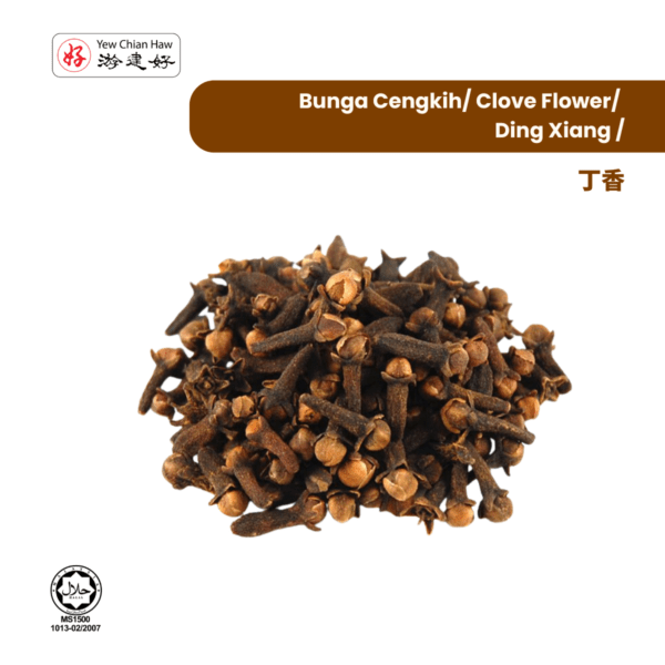 Bunga Cengkih/ Clove Flower/ Ding Xiang / 丁香
