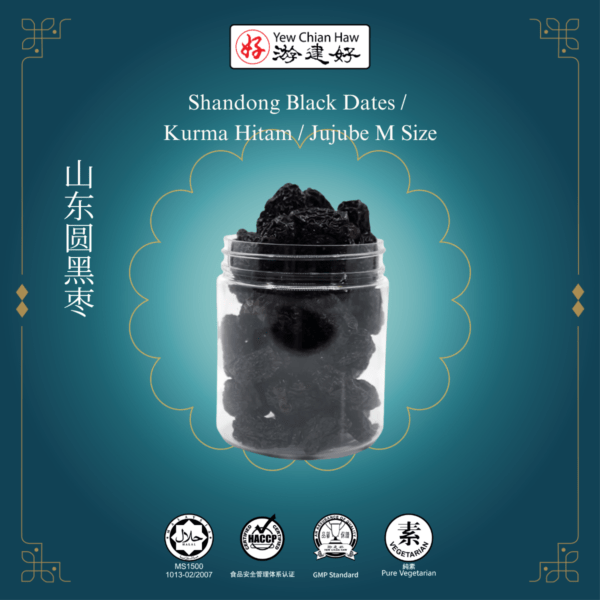 山东圆黑枣 Black Dates M Size