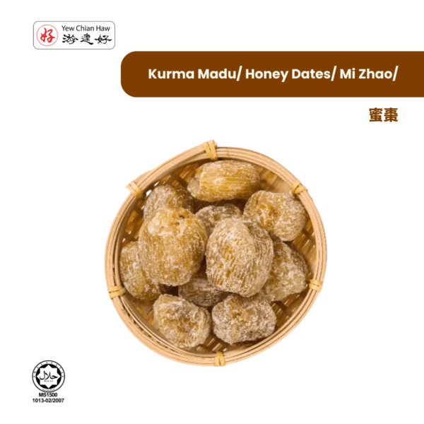 Kurma Madu/ Honey Dates/ Mi Zhao/蜜棗