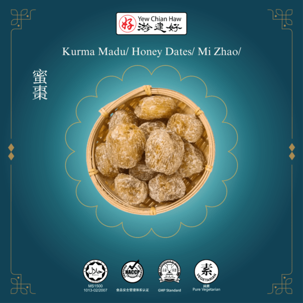 Kurma Madu/ Honey Dates/ Mi Zhao/蜜棗