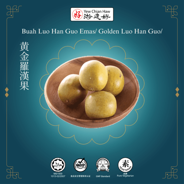 Buah Luo Han Guo Emas/ Golden Luo Han Guo/ 黄金羅漢果