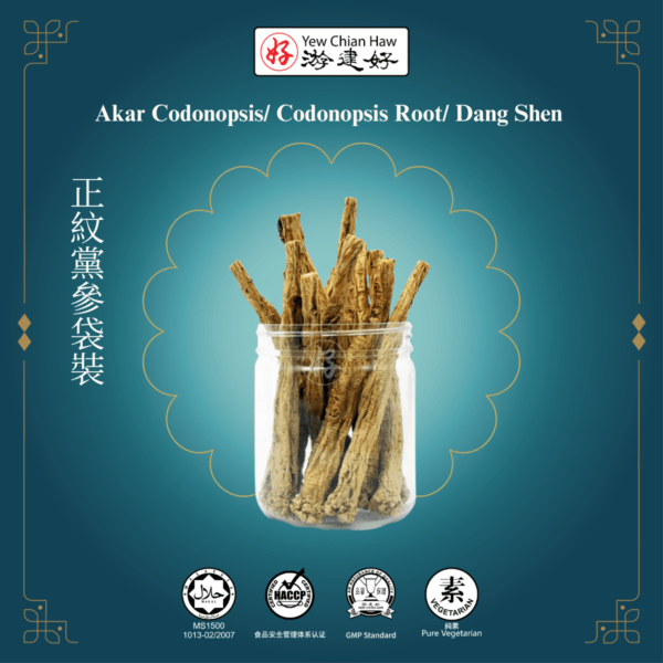 Akar Codonopsis/ Codonopsis Root/ Dang Shen 无硫叁级正紋黨參袋裝