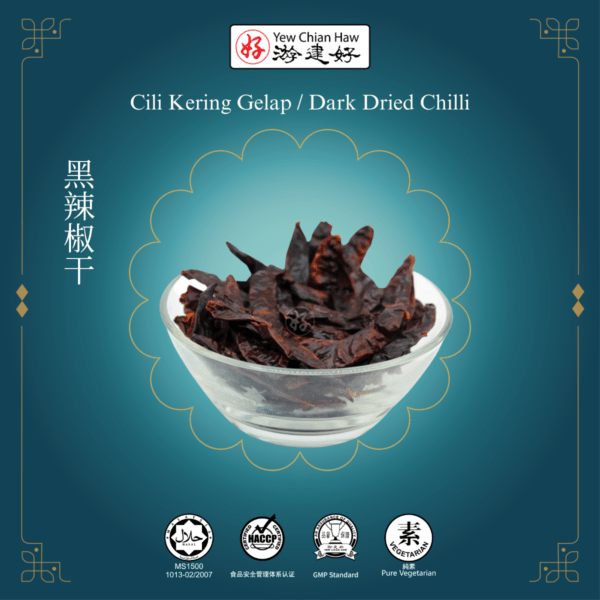 Cili Kering Gelap / Dark Dried Chilli (40g) / 黑辣椒干 (40克) 