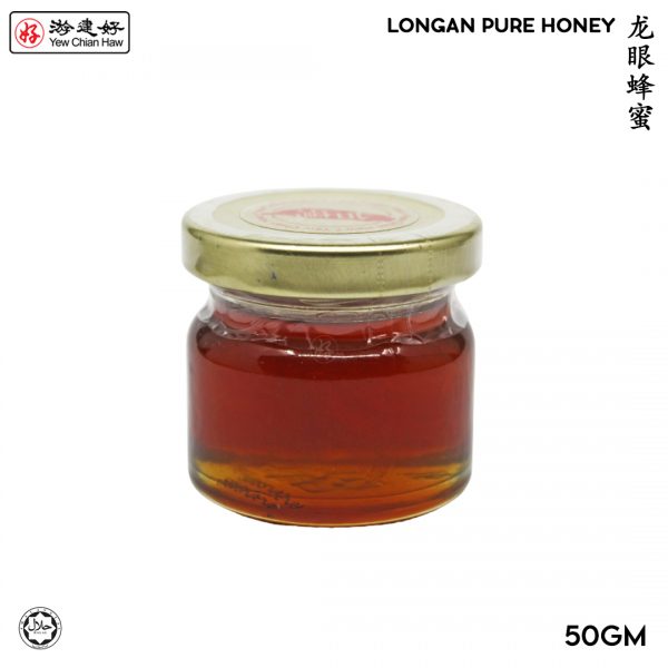 Honey Pure Longan