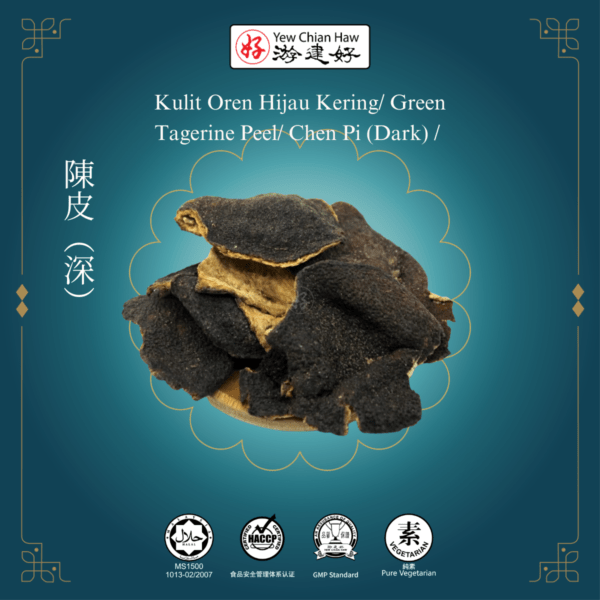 Kulit Oren Hijau Kering/ Green Tagerine Peel/ Chen Pi (Dark) / 陳皮（深）