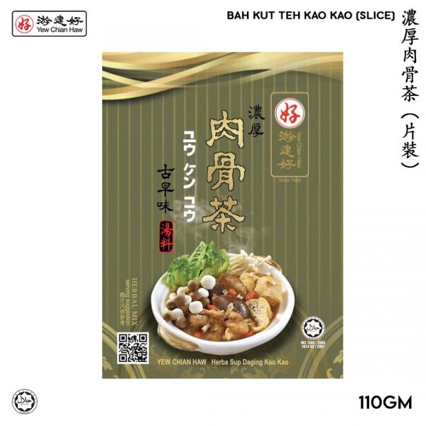 Sup Daging Kao Kao