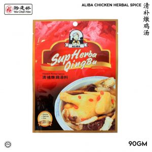 Aliba Chicken Herbal Spices