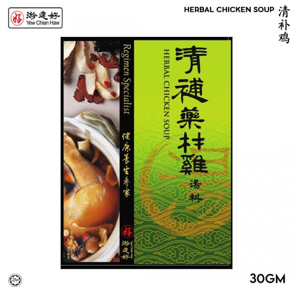 Herbal Chicken Mix