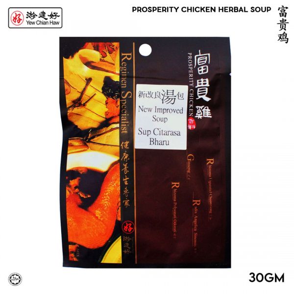 Prosperity Chicken Herbal Soup