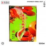 Steamboat Herbal Soup