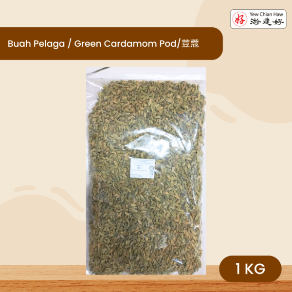 Buah Pelaga / Green Cardamom Pod/荳蔻 - Yew Chian Haw Green Cardamom Pod ...