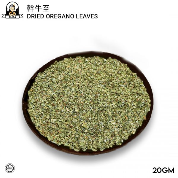 Dried Oregano Leaves