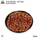 Plum Furikake
