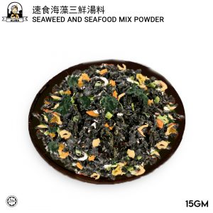 Seaweed And Seafood Mix Powder
