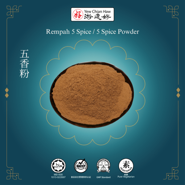 Rempah 5 Spice / 5 Spice Power / 五香粉