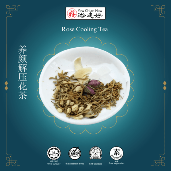 Rose Cooling Tea 养颜解压花茶