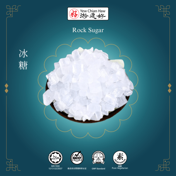 Rock Sugar / 冰糖 (150g)