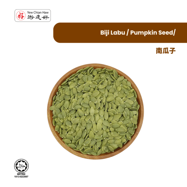 Biji Labu / Pumpkin Seed/南瓜子