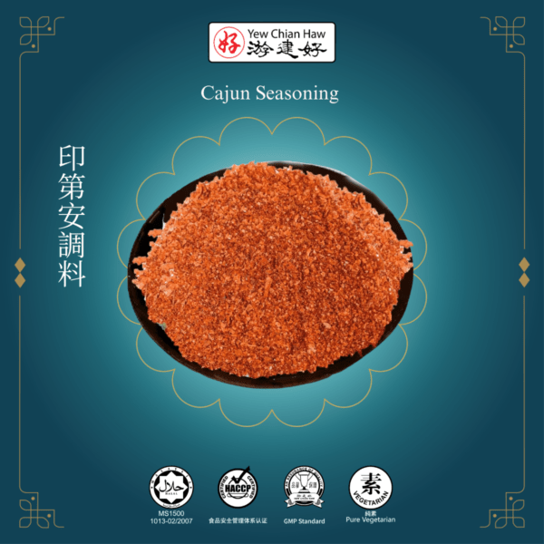 Cajun Seasoning 印第安調料  (25g)