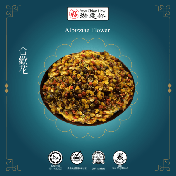 Albizziae Flower 合歡花  (20g)