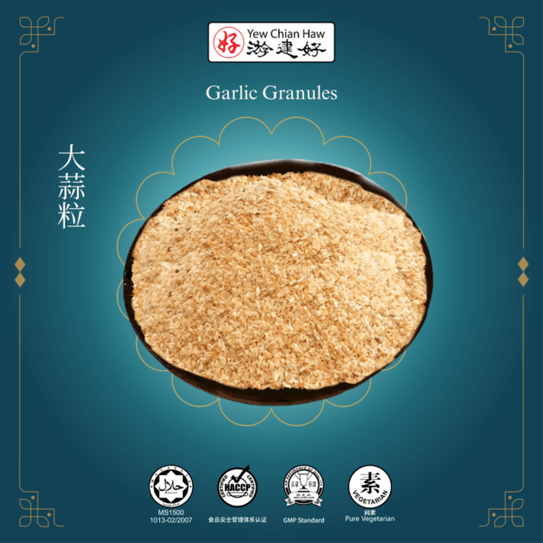Garlic Granules 大蒜粒 (40g)