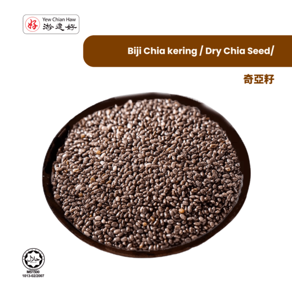 Biji Chia kering / Dry Chia Seed/奇亞籽