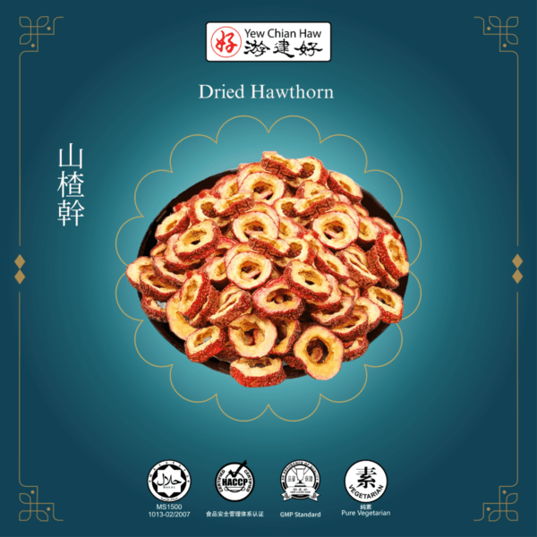 山楂幹 Dried Hawthorn (35g)