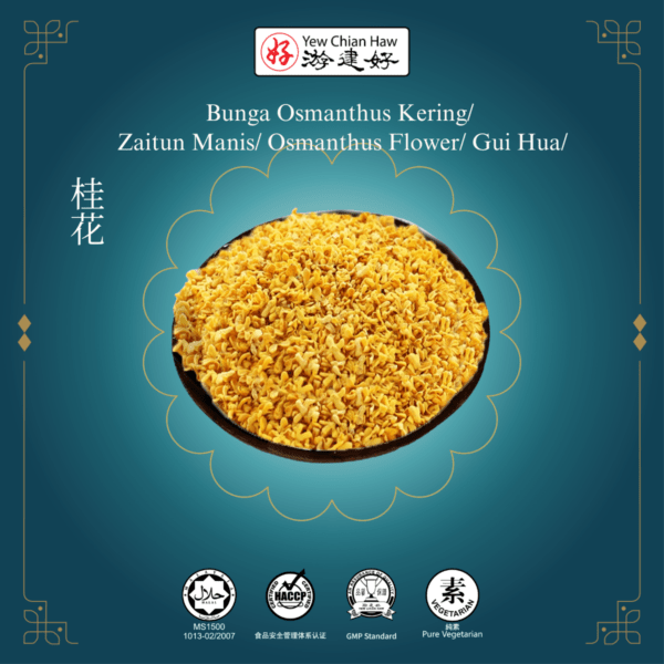 Bunga Osmanthus Kering/ Zaitun Manis/ Osmanthus Flower/ Gui Hua/桂花