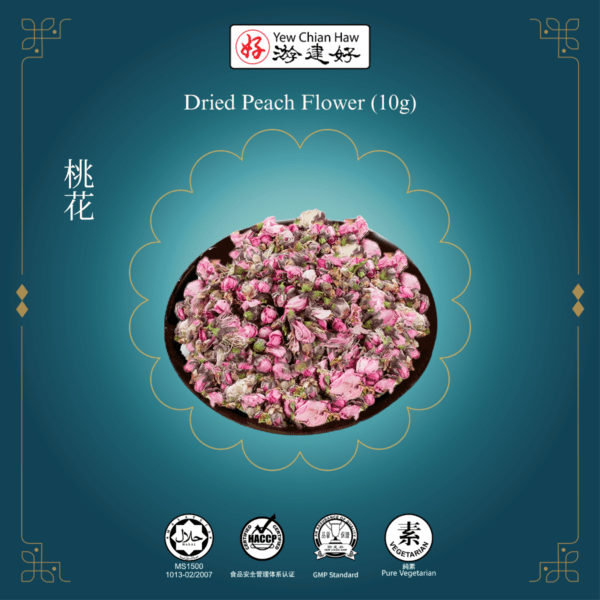 Dried Peach Flower / 桃花 (10g)